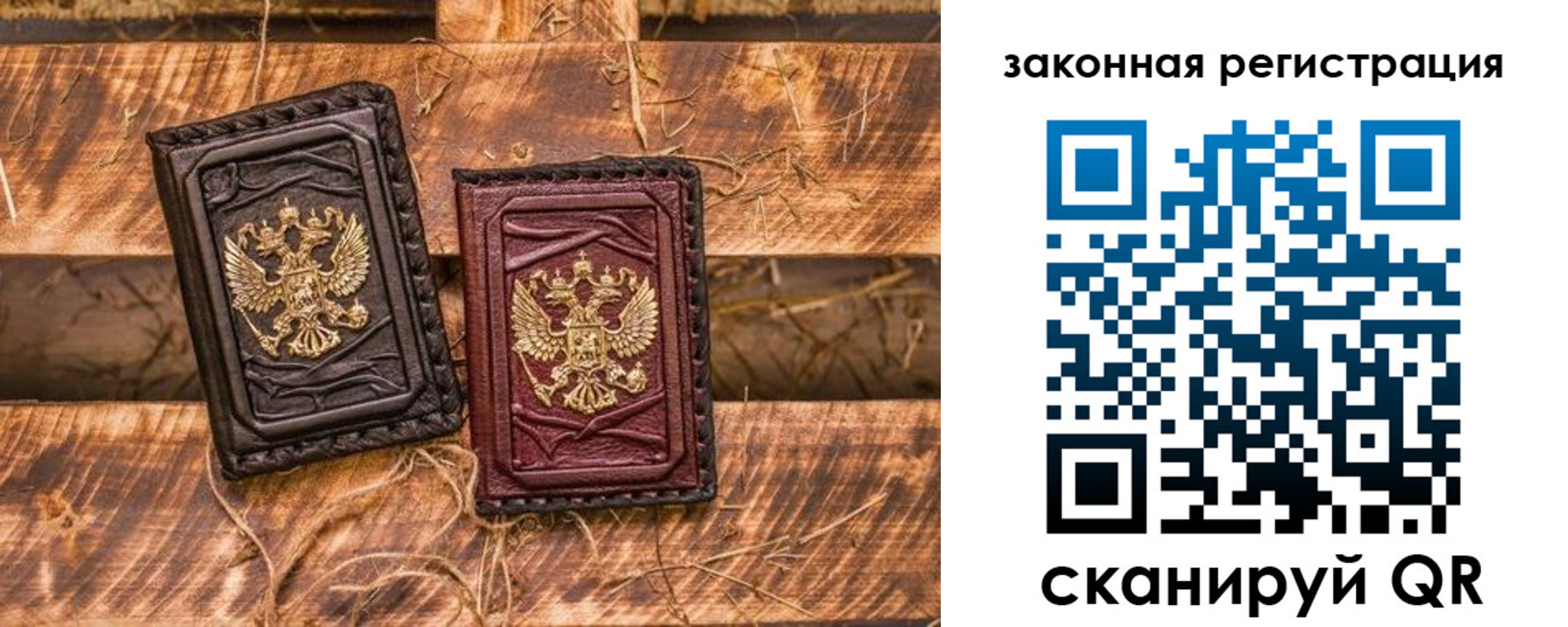 временная прописка в Козельске