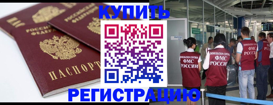 миграционный учет в Козельске