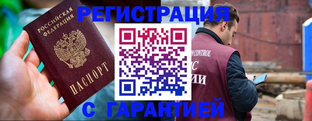 регистрация для дет. сада в Козельске