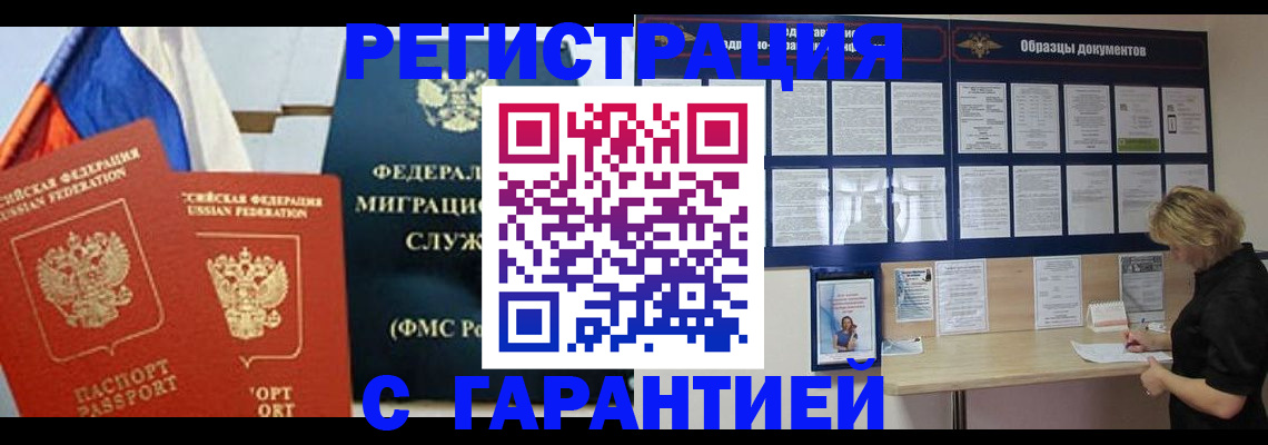 регистрация в Козельске