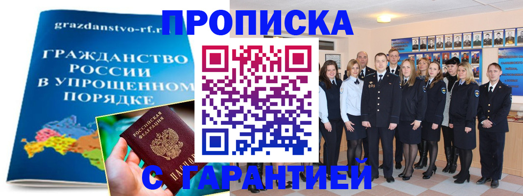 временная регистрация адрес в Козельске