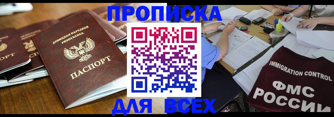 временная регистрация недорого в Козельске